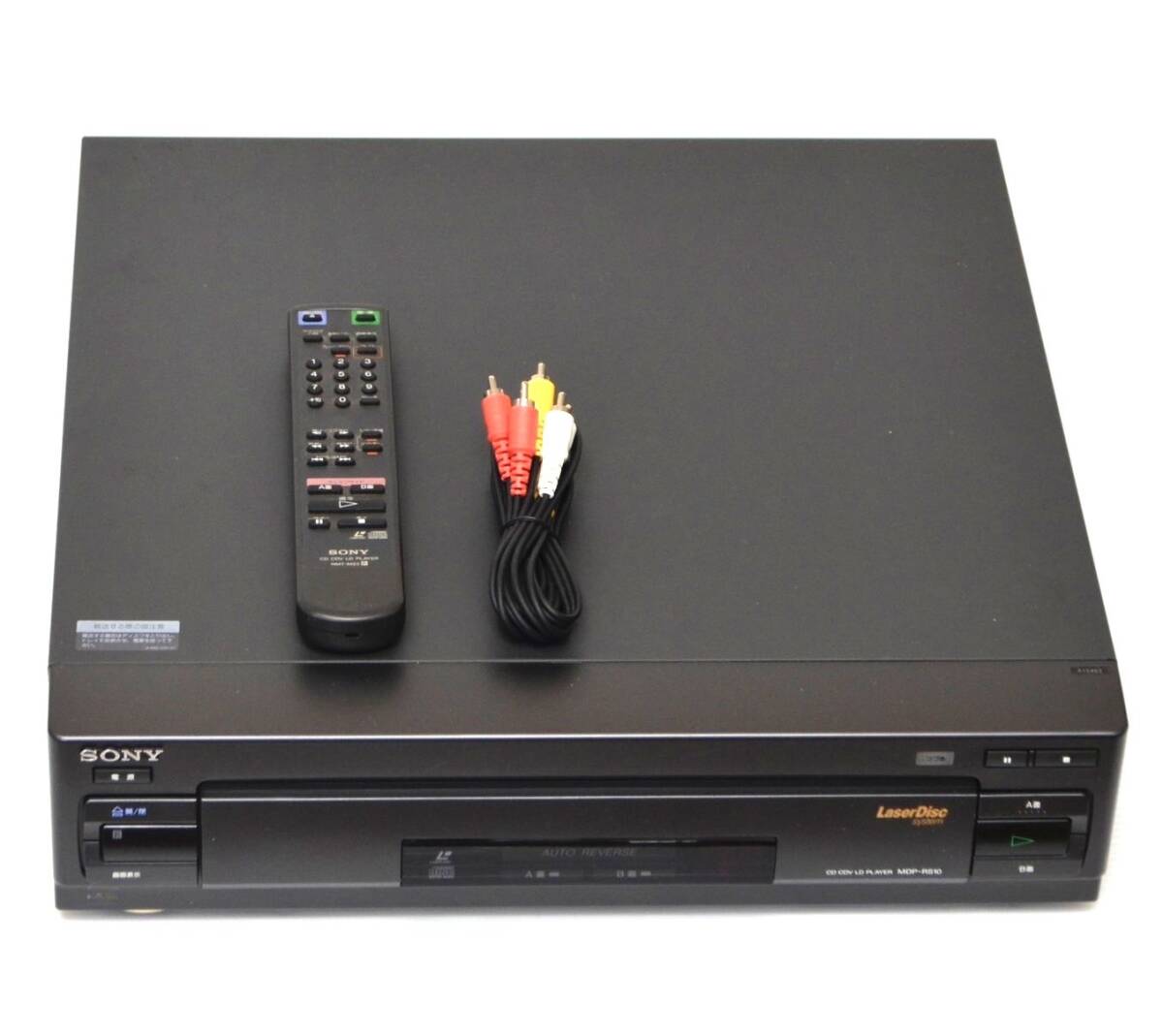 SONY ソニー LDプレーヤー MDP-A2 動作品