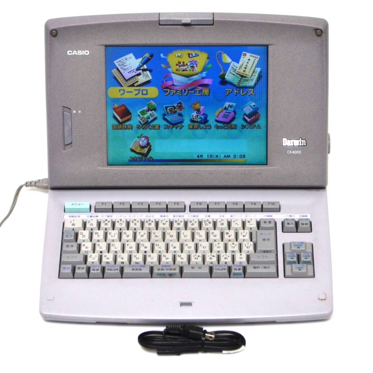 2025年最新】Yahoo!オークション -カシオワープロの中古品・新品