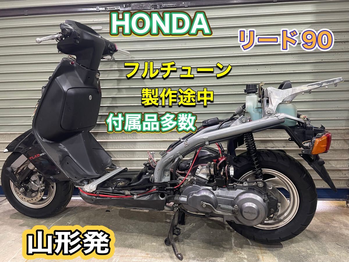 2025年最新】Yahoo!オークション -リード(自動車、オートバイ)の