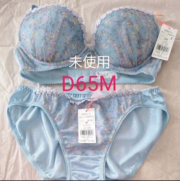 エントリーコレクション 寄せブラ ブラ&ショーツセット(ディッツィーフローラルプリントD65 Mサイズアモスタイル トリンプ