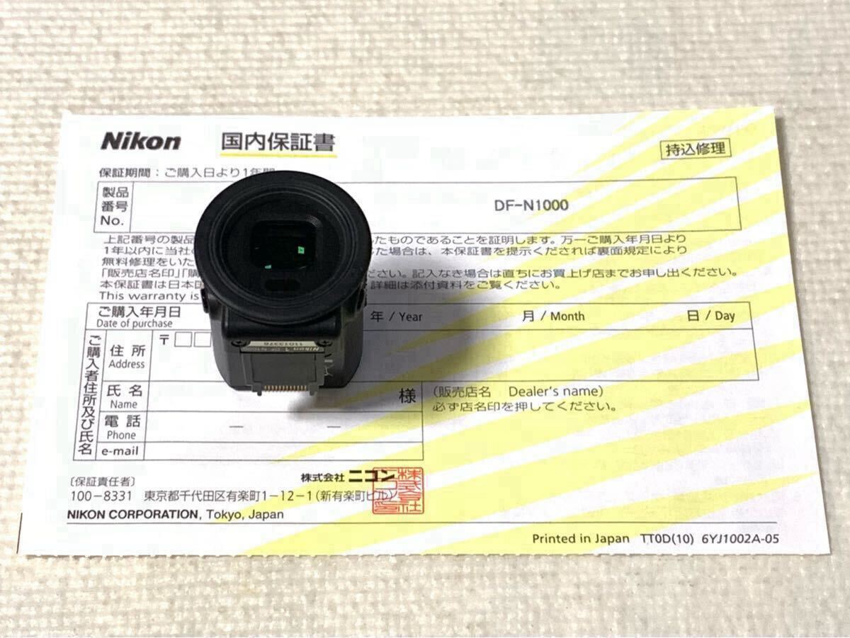 美品ニコン 電子ビューファインダー DF-N1000 動作確認済 Nikon1 V3