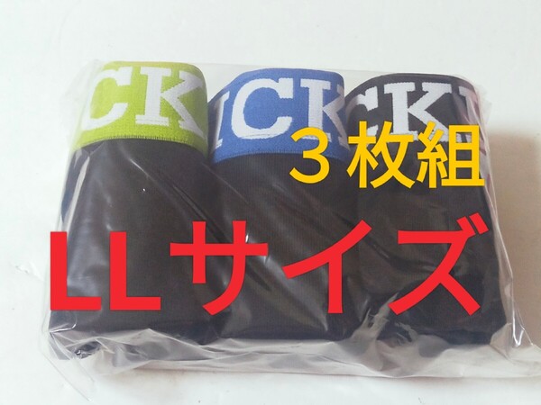 LLサイズ★送料無料③即決!dickies ディッキーズ/メンズ/ボクサーパンツ/LL=94~104cm/下着 3枚組【お得セット】ボクサーブリーフ XL 下着