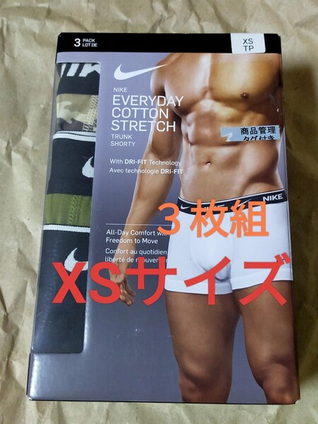 XSサイズ!即決!送料無料!NIKE ナイキ/メンズ/ボクサーパンツ// 下着【3枚セット】ボクサーブリーフ 中学生 男児 キッズ 小学生 新生活