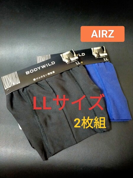 LLサイズ★BODY WILD AIRZ エアーズボクサー 2枚組(前とじ) メンズ/ボクサーパンツ/ボディワイルド/ボクサーブリーフ グンゼ 日本製 黒×紺