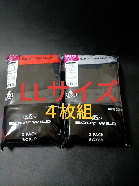 LLサイズ 送料無料 BODY WILD 前開き【4枚組】ボクサーパンツ/下着 ボクサーブリーフ インナー メンズ XLサイズ GUNZE BODYWILD 綿:100%