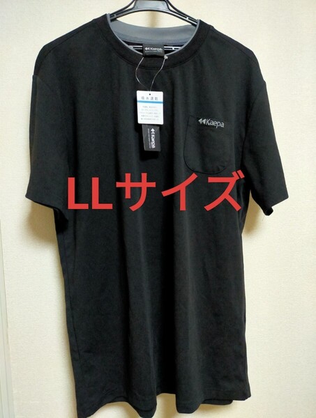 LLサイズ!送料無料!Kaepa ケイパ 半袖 Tシャツ【ポケット付き 刺繍ロゴ 吸水速乾】メンズ ゴルフウェア カジュアル 紳士用 XLサイズ