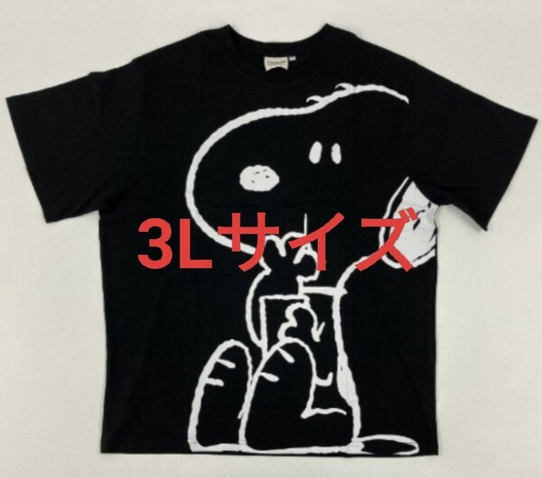 3Lサイズ!送料無料!即決!スヌーピー 新品タグ付き SNOOPY Peanuts Tシャツ メンズ BIGTシャツ Bigシルエット