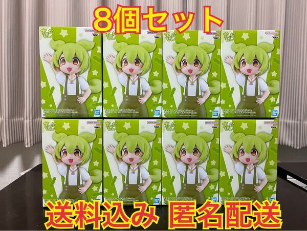 東北ずん子 ずんだもん プロジェクト ずんだもん フィギュア 坂本 アヒル ver. 8個セット まとめ売り