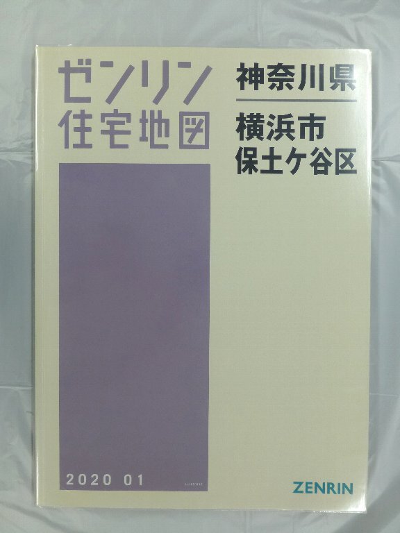 2025年最新】Yahoo!オークション -住宅地図 横浜市の中古品