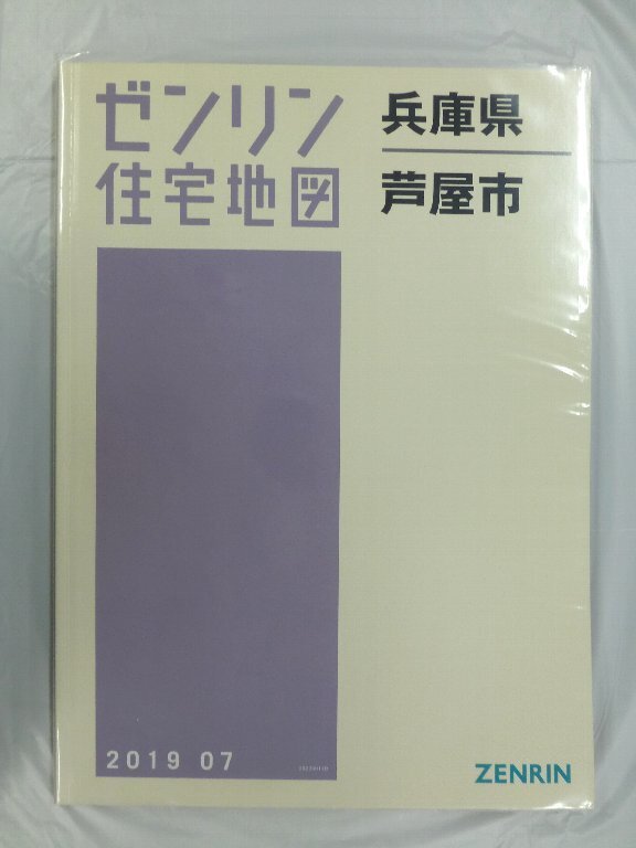 2025年最新】Yahoo!オークション -芦屋 地図の中古品・新品・未