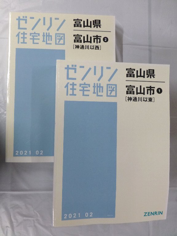 2025年最新】Yahoo!オークション -住宅地図 富山県の中古品