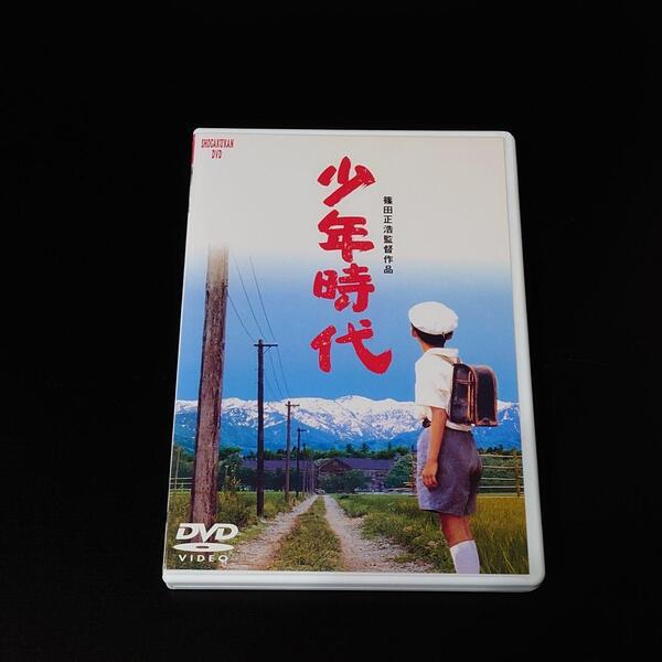 即決 DVD 少年時代 篠田正浩 山田太一 藤子不二雄A 岩下志麻 藤田哲也 大橋巨泉
