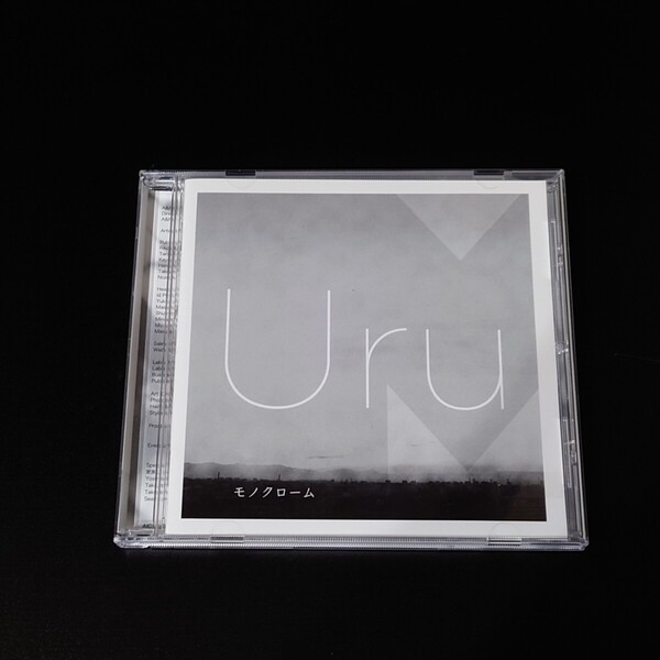 即決 CD Uru モノクローム