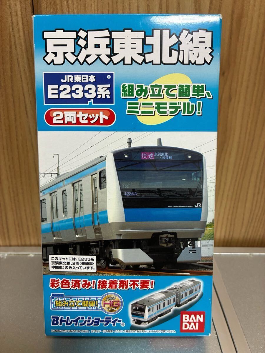 Bトレインショーティー 京浜東北線 60両