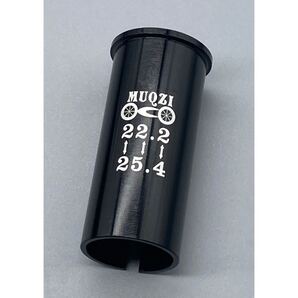シートポストシム 22.2mm 25.4mm スリーブ アダプター