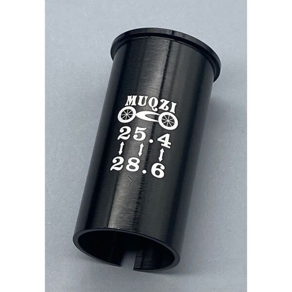 シートポストシム 25.4mm 28.6mm スリーブ アダプター