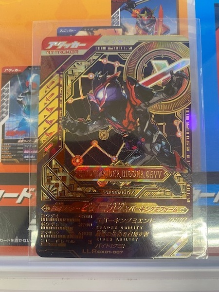 ★★★ ガンバレジェンズ CX1弾 仮面ライダービターガヴ スパーキングミフォーム CX01-007 LLR ★★★