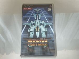 グラディウス ポータブル PSP