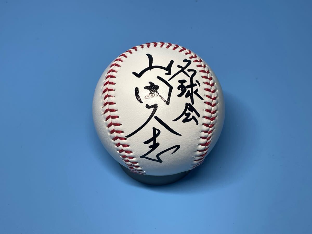 2025年最新】Yahoo!オークション -阪急ブレーブス(サイン)の中古