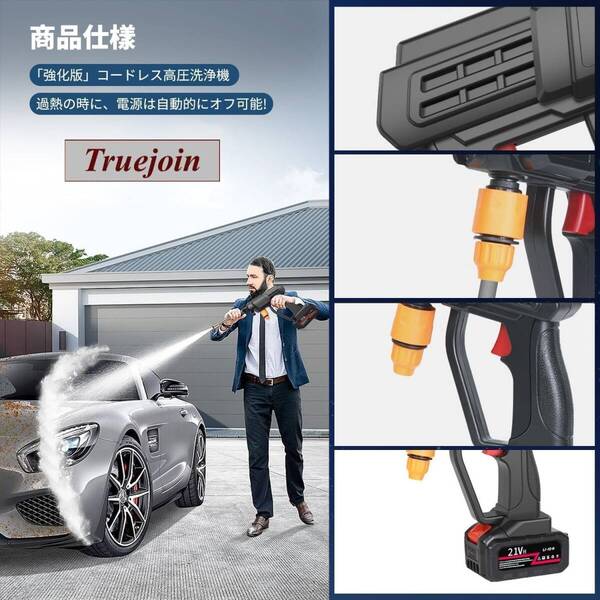 2025新登場強化版 高圧洗浄機 コードレス 充電式 エアコン 20000mAh バッテリー マキタ互換バッテリー 強力噴射 バッテリー2個付き