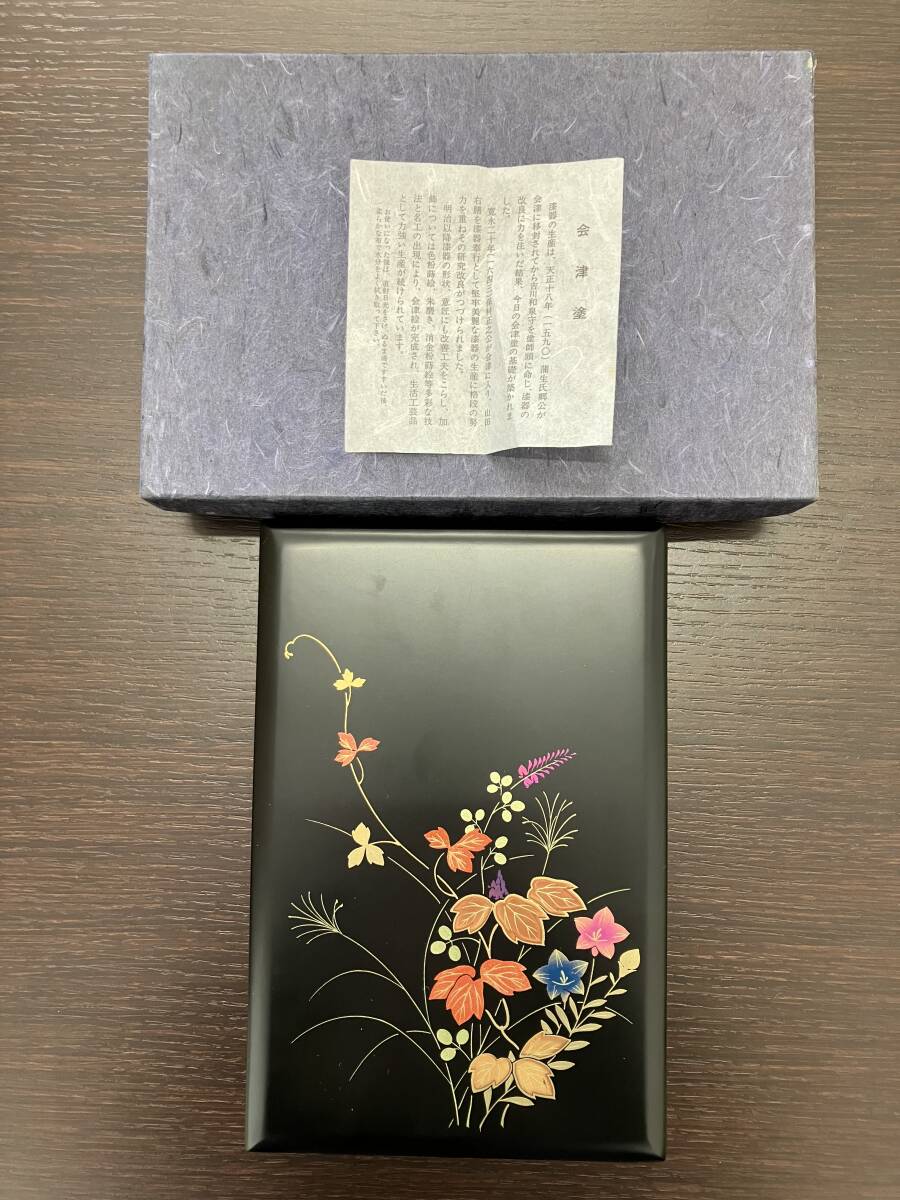 2025年最新】Yahoo!オークション -会津塗 小物入れの中古品