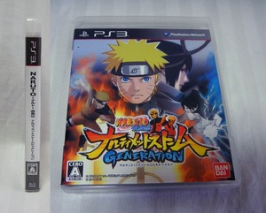 送料無料!盤面美品!読込確認済み●NARUTO -ナルト- 疾風伝 ナルティメットストームジェネレーション