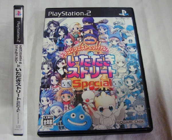 送料無料!盤面美品!読込確認済●ドラゴンクエスト&ファイナルファンタジー in いただきストリート Special
