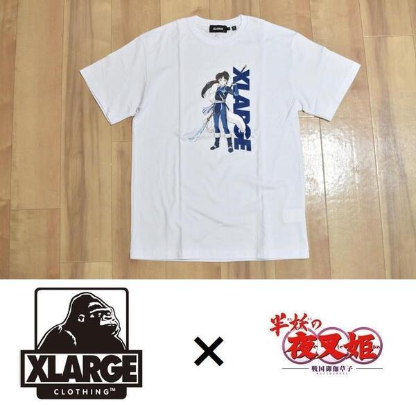 【送料無料】新品 半妖の夜叉姫 × XLARGE せつな Tシャツ M ホワイト エクストララージ ◆