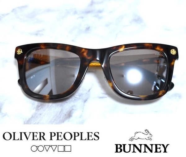 【送料無料】新品 OLIVER PEOPLES × BUNNEY NHS STEVEN サングラス 定価5万8300円 オリバーピープルズ バニー コラボ