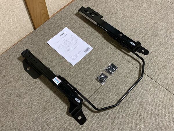 RECARO ゴルフ7AU ザビートル16C A3 8V TT FVC シートレール 運転席側 中古品 ⑩