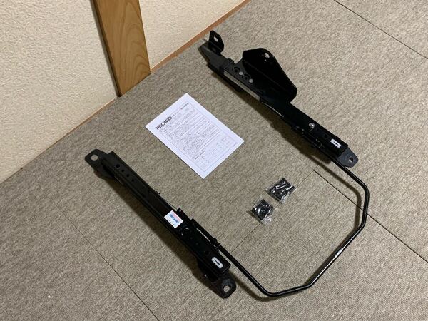 RECARO MR-S ZW30系 シートレール 運転席側 中古品 ⑦
