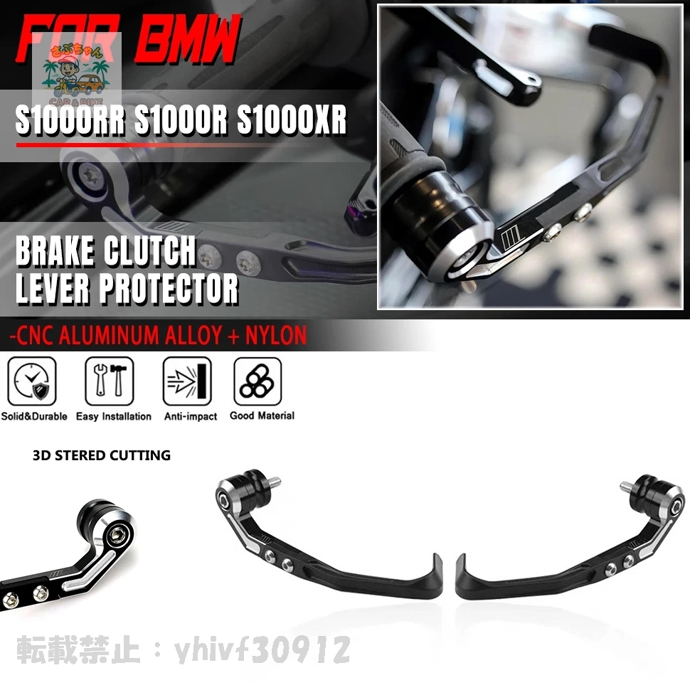 2025年最新】Yahoo!オークション -bmw s1000rr レバーの中古品
