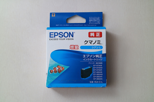 < エプソン 純正 インクタンク > EPSON KUI-C-L クマノミ シアンL < インクカートリッジ >