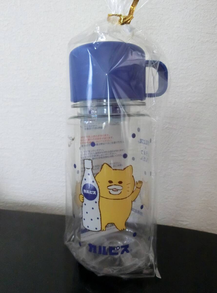 2025年最新】Yahoo!オークション -カルピス ボトルの中古品