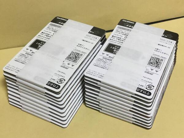 新品★完全未開封★バンダイ ¥200 カードダス 自販機 刀剣乱舞 -花丸- メタルカードコレクション 20セット