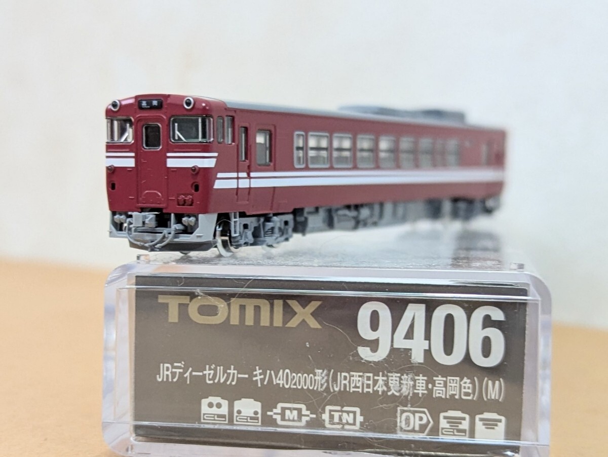 tomix キハ40高岡色 M車+T車 2両 美品 Yahoo!オークション -「tomix キハ40 高岡色」(鉄道模型) の落札