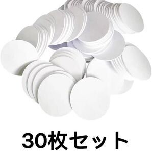 NFCタグ 30枚入り コイン型カード 円形 NFCコイン 直径25mm iPhone対応 android対応 HB0078