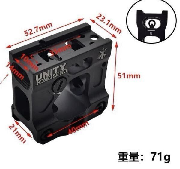 UNITY タイプ マウント T1/T2用 20mmレール対応 レイル ブラック サバゲー アルミ アルマイト HB0080