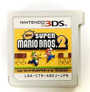 美品【任天堂( ニンテンドー)3DS ソフト New スーパーマリオブラザーズ2】Nintendo マリオブラザーズ2 3DS カートリッジ マリオ ルイージ