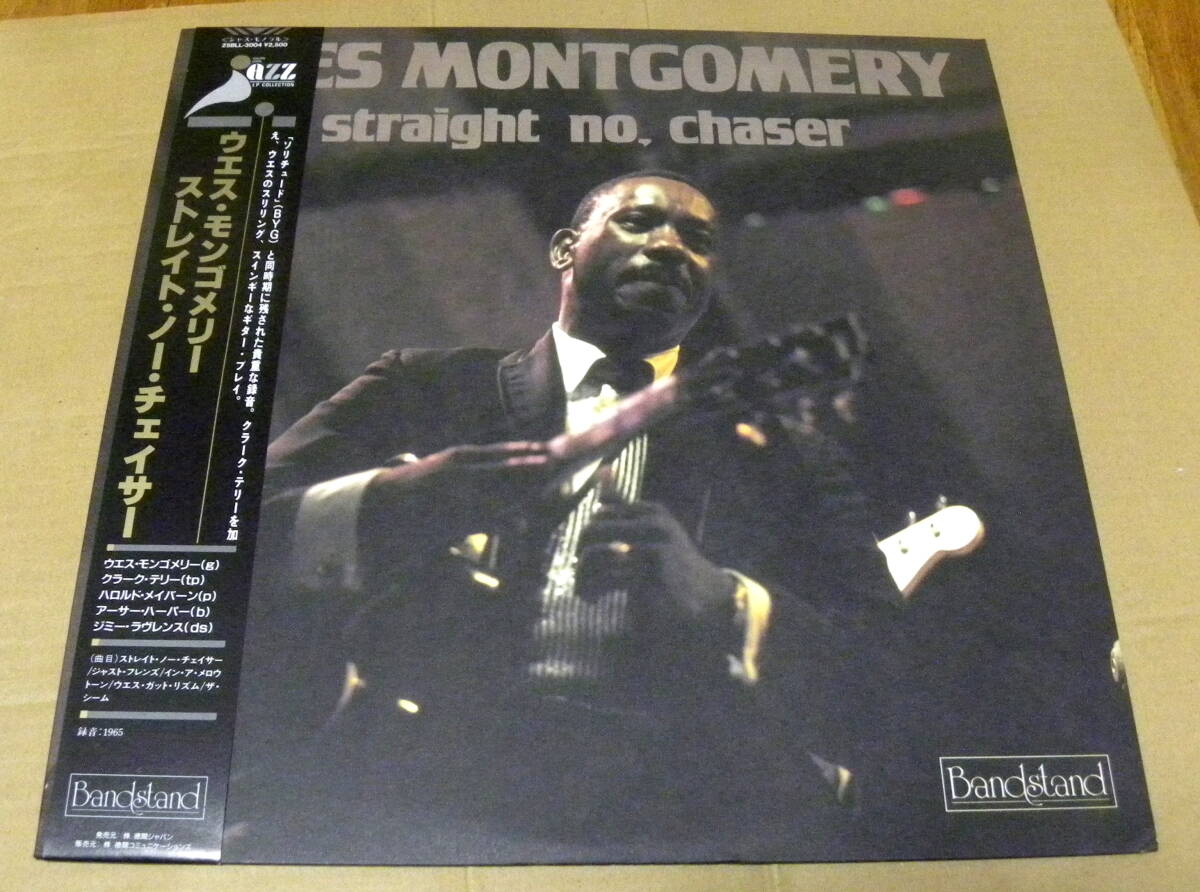 2LP REKS/Straight No Chaser hiphop レコード