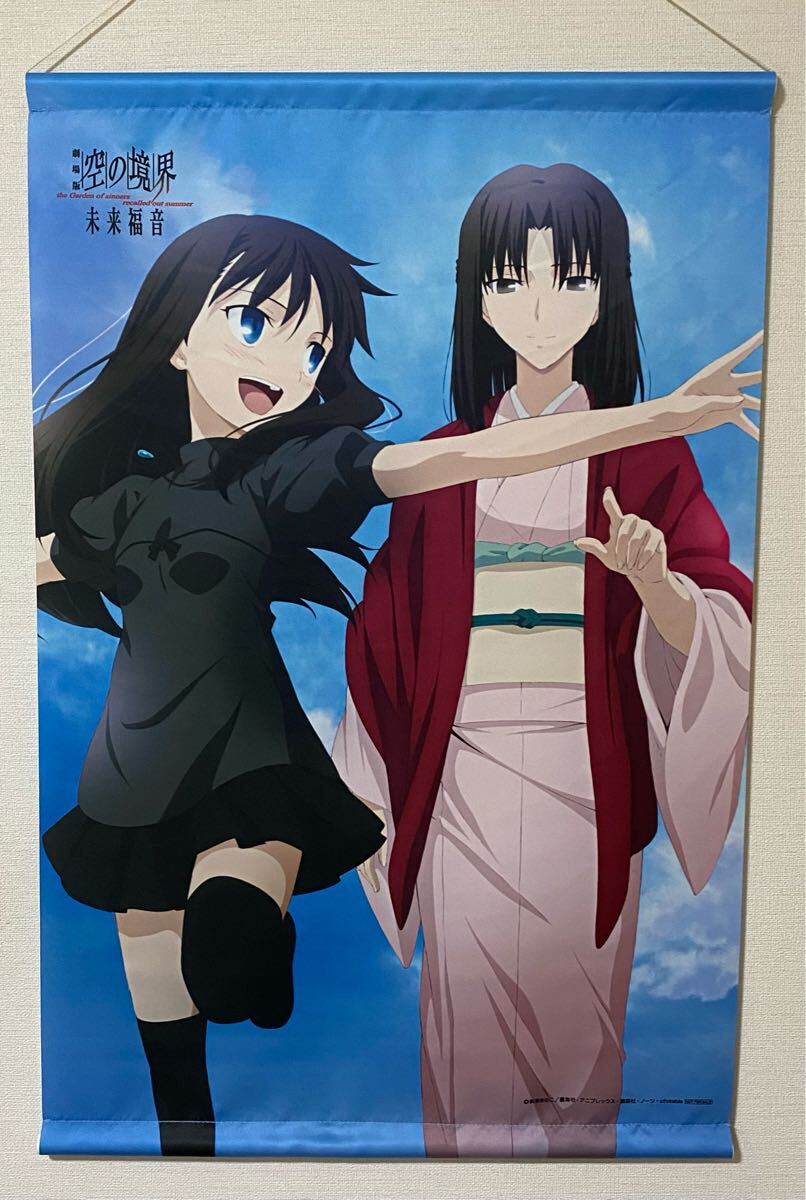 Yahoo!オークション -「両儀未那」(コミック、アニメグッズ) の
