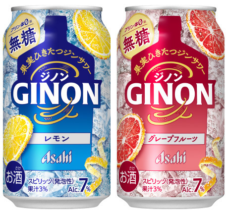 LAWSON ローソン アサヒGINONレモン350ml,グレープフルーツ350mlいずれか無料引換券3枚