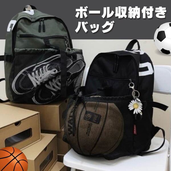 リュック バッグ カバン ブラック メンズ レディース ユニセックス 黒 新品 未使用