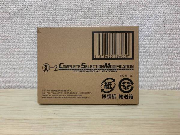 新品 輸送箱未開封 CSM コアメダル EXTRA 仮面ライダーオーズ