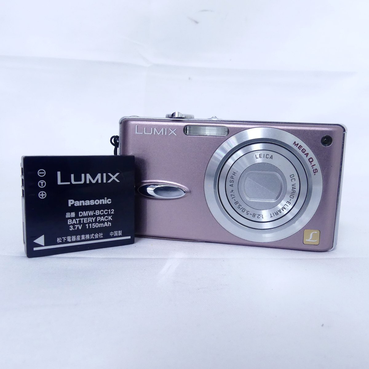 Vintage Panasonic LUMIX DMC-FX8 Digital Camera Black - For