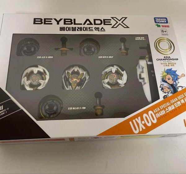ベイブレード UX-00 アジアチャンピオンシップ ドランデッキ