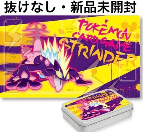 ポケモン プレイマット ポケカ 韓国限定 ストリンダー デッキケース付き