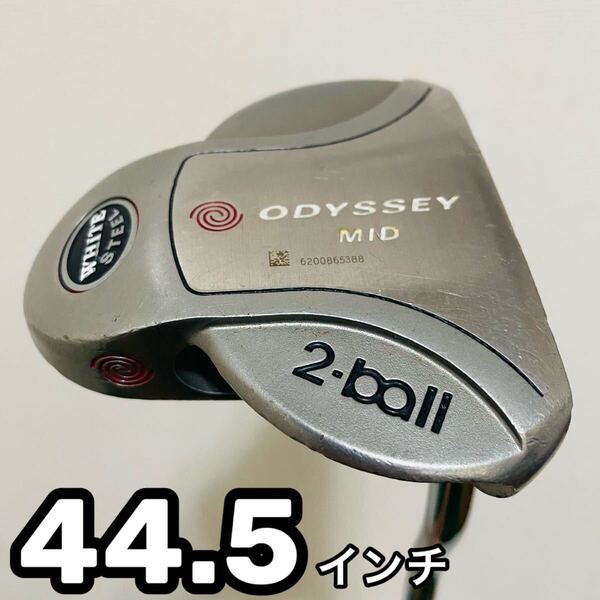 8469 ODYSSEY WHITE STEEL MID 2ball 44.5インチ オデッセイ 長尺 パター メンズ 右利き 送料無料 匿名配送