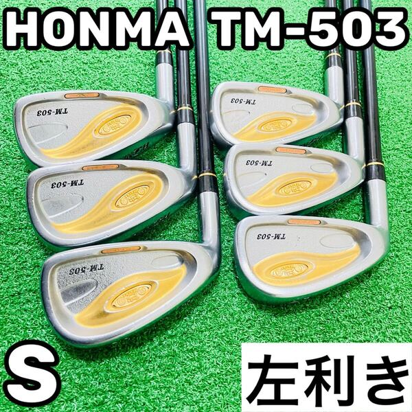 8489 本間ゴルフ HONMA ホンマゴルフ Twin Marks TM-503 2SフレックスS TK-353 5.6.7.8.9.10 レフティ 左利き アイアン6本セット 送料無料