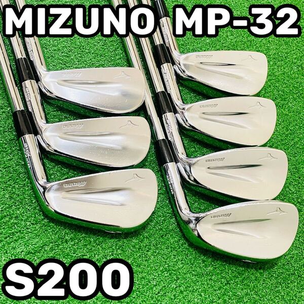 8488 MIZUNO MP-32 ミズノ アイアン7本セット S200 Dynamic Gold ダイナミックゴールド 4.5.6.7.8.9.P メンズ 右利き 無刻印 養老 Y刻印